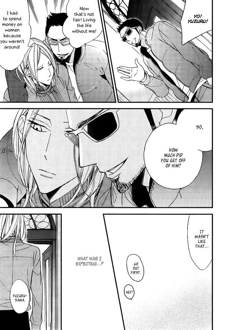 Ouji no Hakoniwa Chapter 3 page 23 - Chapter 3: Miniature Garden 3
