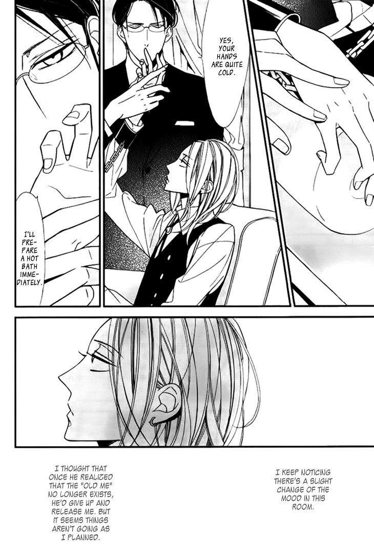 Ouji no Hakoniwa Chapter 3 page 4 - Chapter 3: Miniature Garden 3