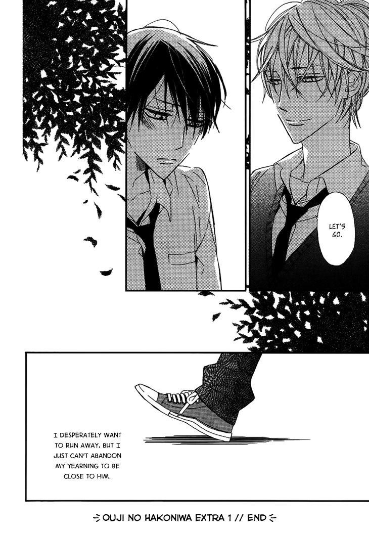 Ouji no Hakoniwa Chapter 4 page 32 - Chapter 4: Dannetsu Senjou no Kodou 1