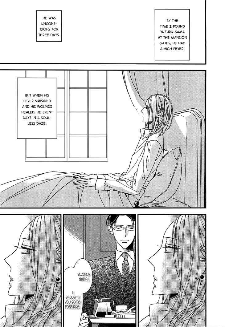 Ouji no Hakoniwa Chapter 5.5 page 2 - Chapter 5.5: Miniature Garden (Extra)