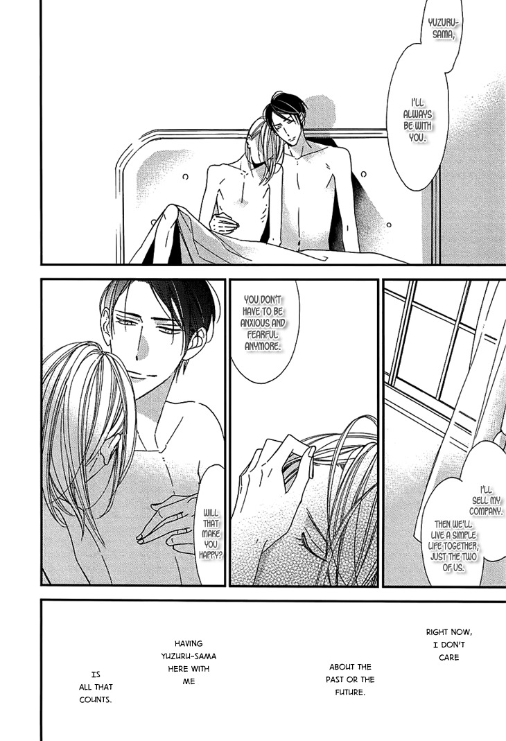 Ouji no Hakoniwa Chapter 5.5 page 5 - Chapter 5.5: Miniature Garden (Extra)