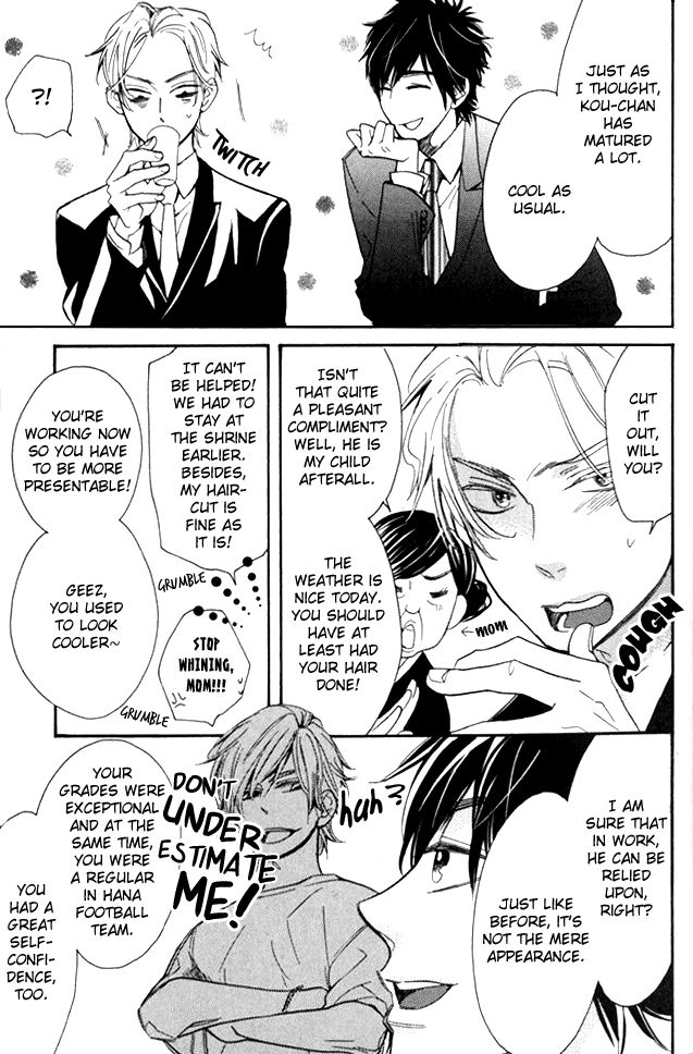 Ouji no Kikan Chapter 1 page 10 - Chapter 1