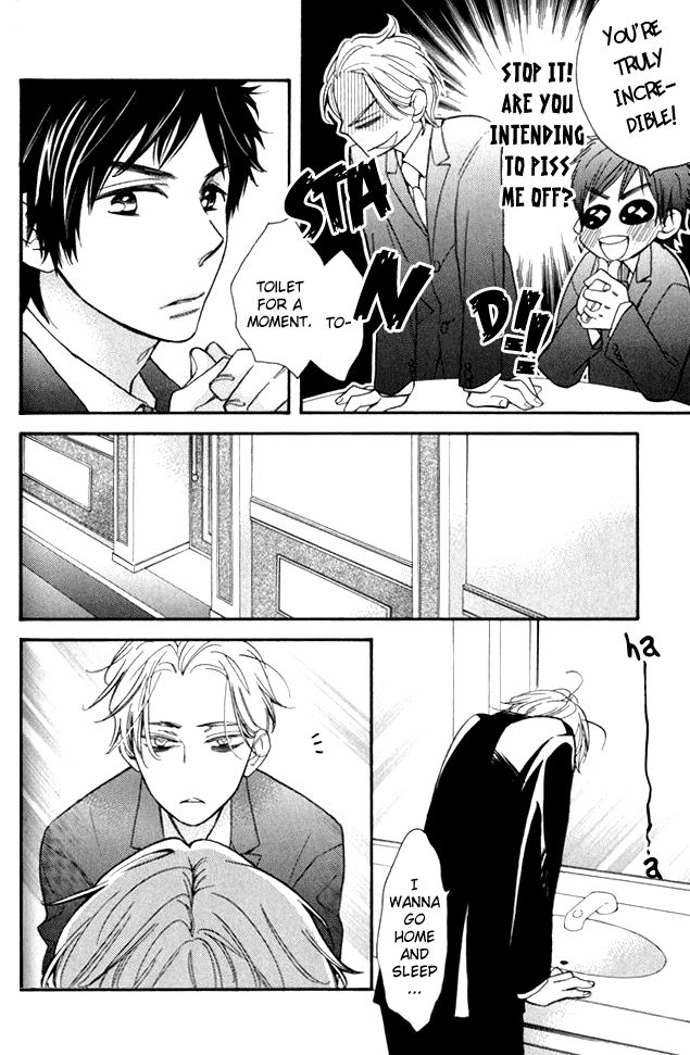 Ouji no Kikan Chapter 1 page 11 - Chapter 1