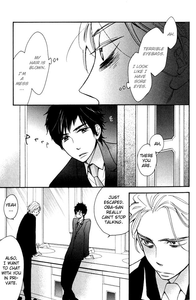 Ouji no Kikan Chapter 1 page 12 - Chapter 1