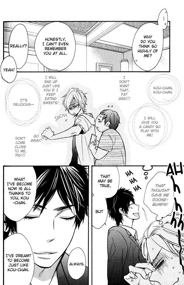 Ouji no Kikan Chapter 1 page 13 - Chapter 1