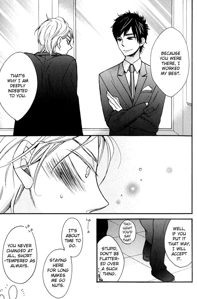 Ouji no Kikan Chapter 1 page 14 - Chapter 1