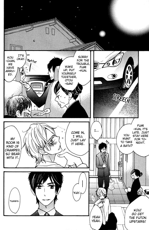 Ouji no Kikan Chapter 1 page 15 - Chapter 1