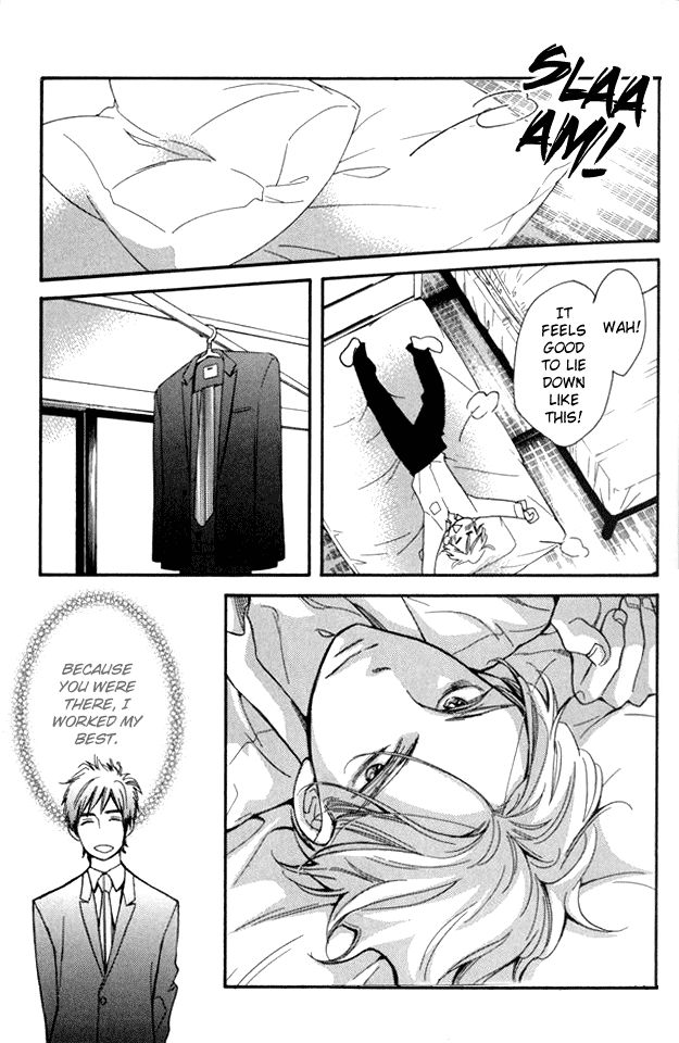 Ouji no Kikan Chapter 1 page 16 - Chapter 1