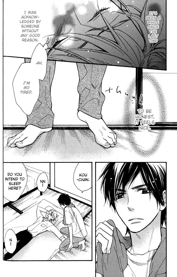 Ouji no Kikan Chapter 1 page 17 - Chapter 1