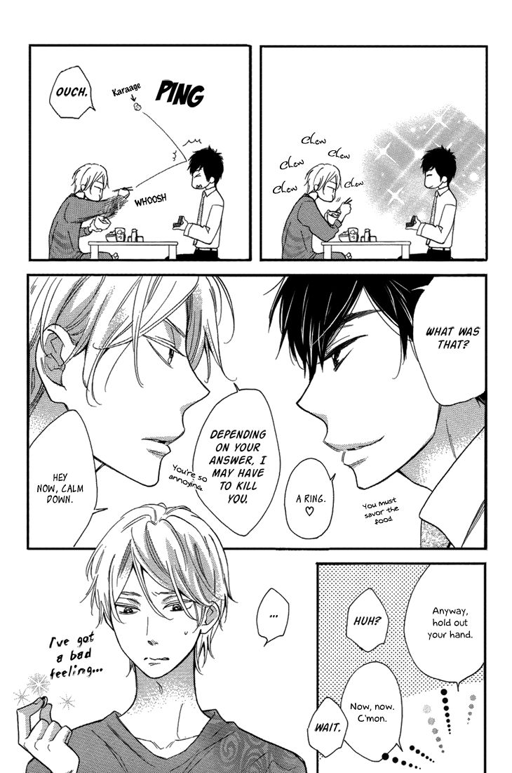 Ouji no Kikan Chapter 10 page 2 - Chapter 10 : Ouji no Kikan Extra: Tale of the Ring [End]