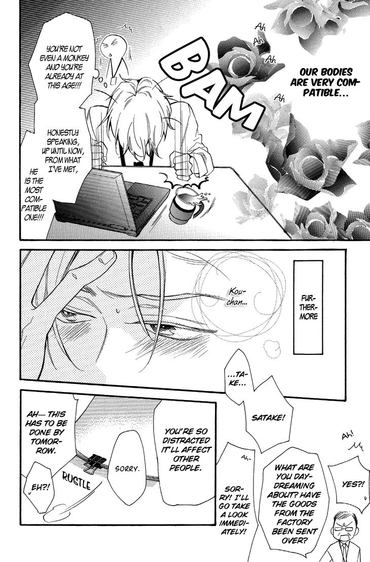 Ouji no Kikan Chapter 2 page 12 - Chapter 2