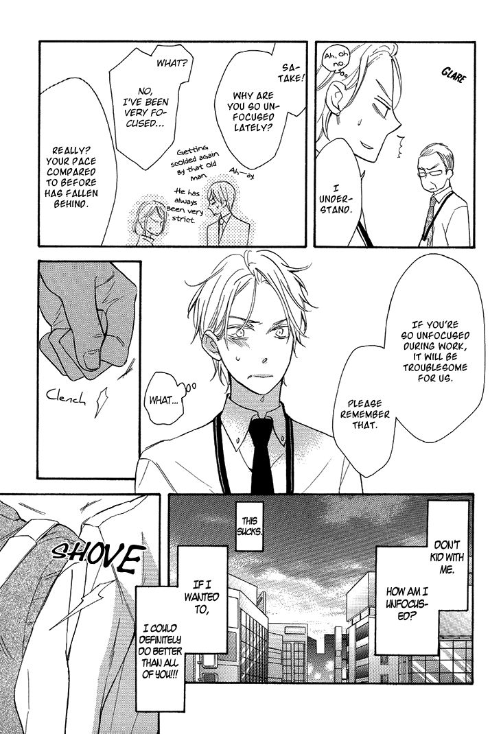 Ouji no Kikan Chapter 2 page 13 - Chapter 2