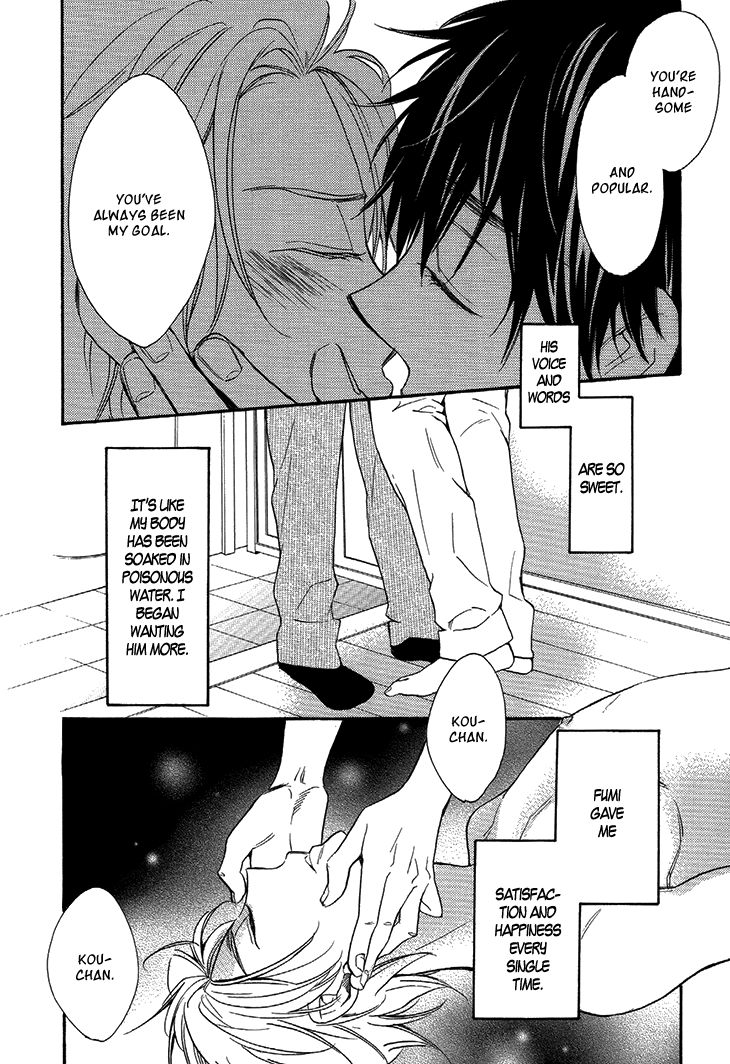 Ouji no Kikan Chapter 2 page 16 - Chapter 2