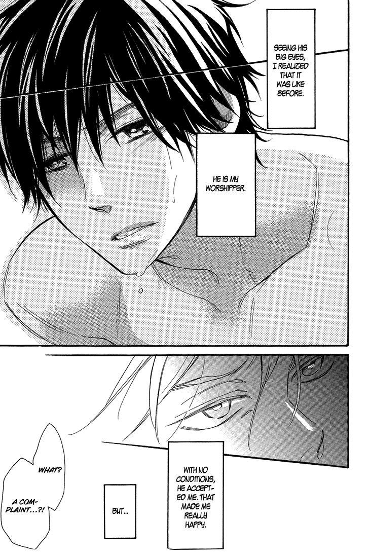 Ouji no Kikan Chapter 2 page 17 - Chapter 2