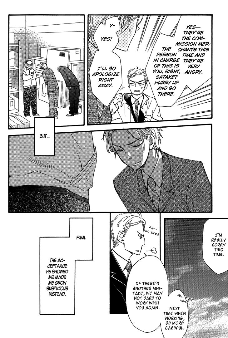 Ouji no Kikan Chapter 2 page 18 - Chapter 2