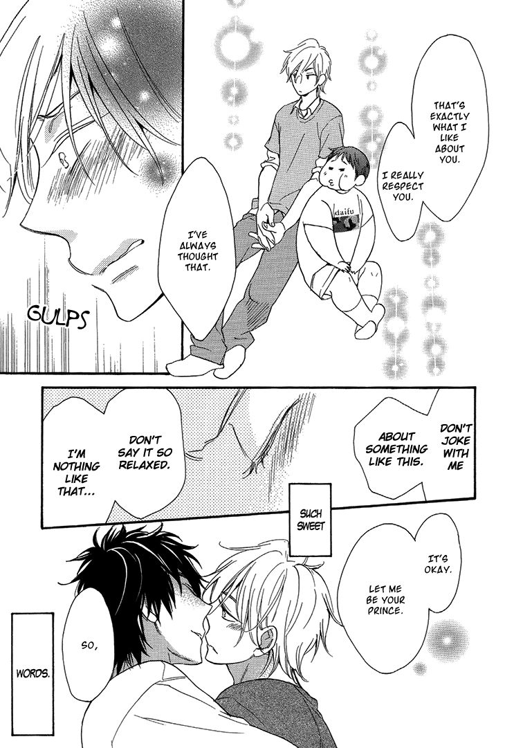 Ouji no Kikan Chapter 2 page 25 - Chapter 2