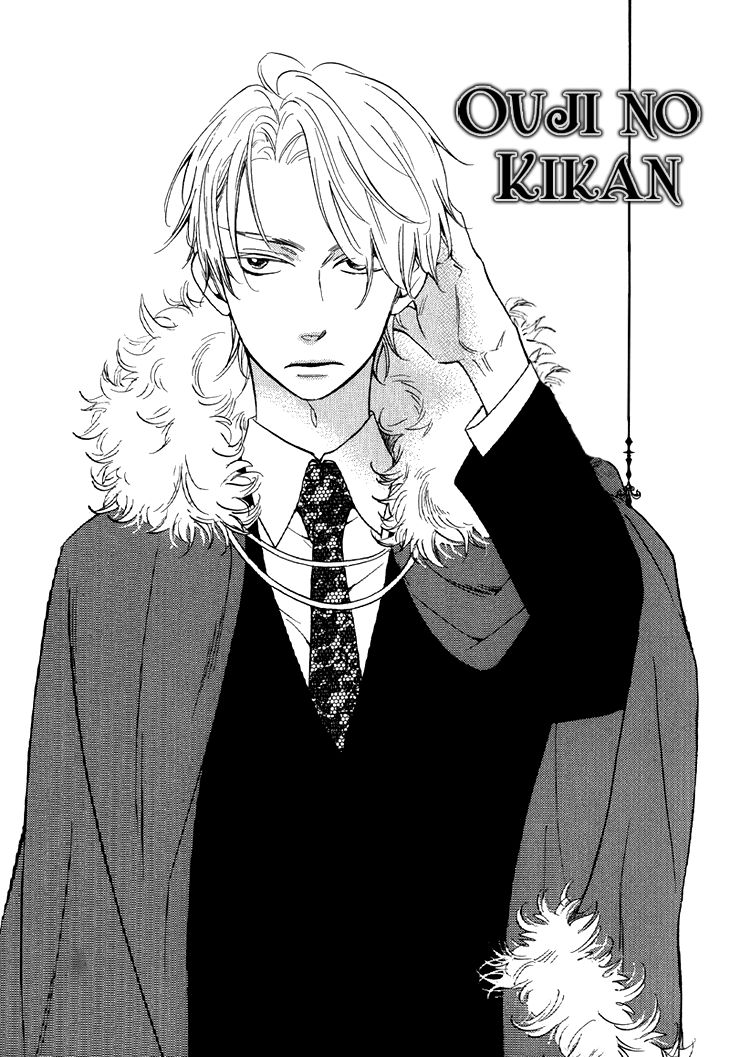 Ouji no Kikan Chapter 2 page 5 - Chapter 2
