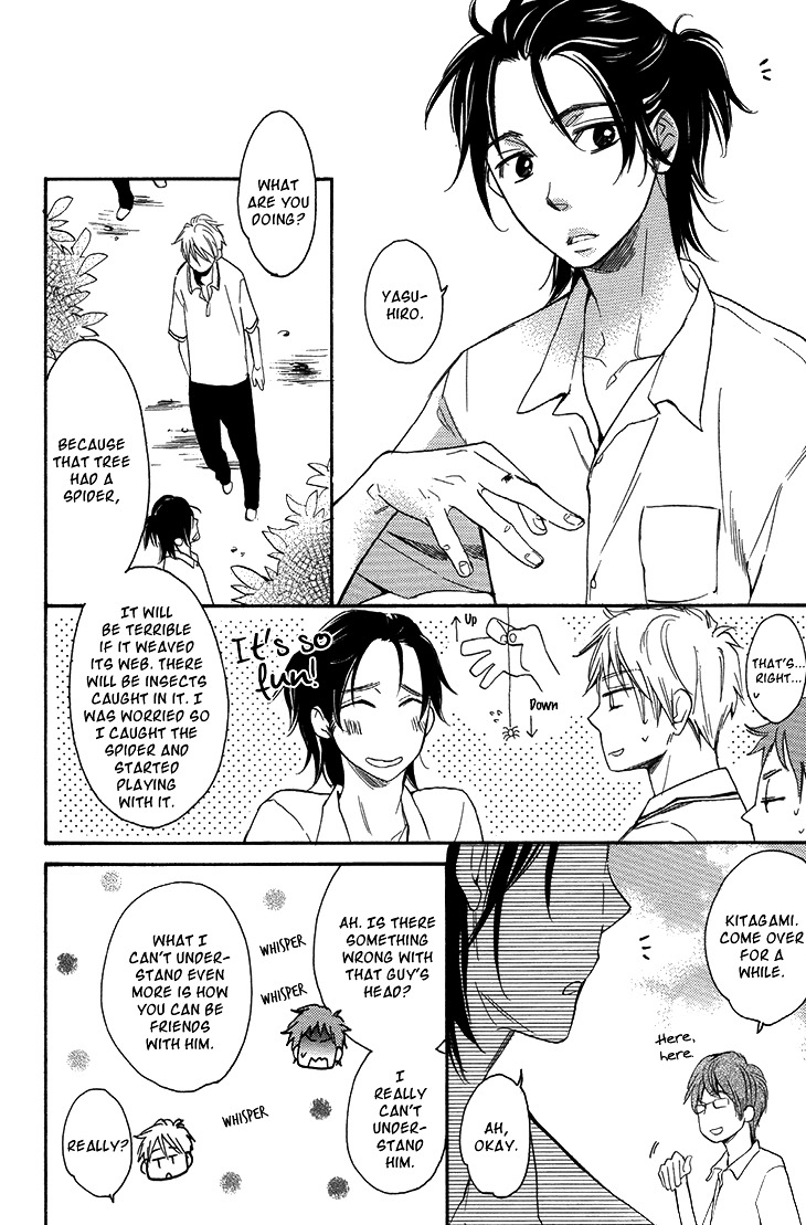 Ouji no Kikan Chapter 3 page 10 - Chapter 3 : Metamorphosis