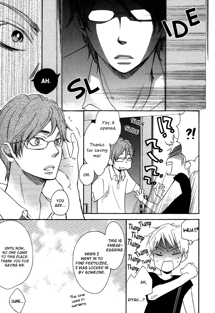 Ouji no Kikan Chapter 3 page 13 - Chapter 3 : Metamorphosis