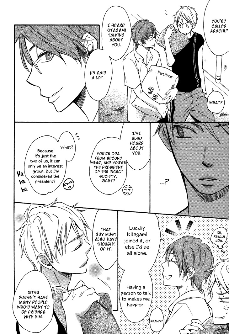 Ouji no Kikan Chapter 3 page 14 - Chapter 3 : Metamorphosis