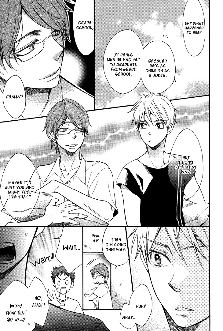 Ouji no Kikan Chapter 3 page 15 - Chapter 3 : Metamorphosis