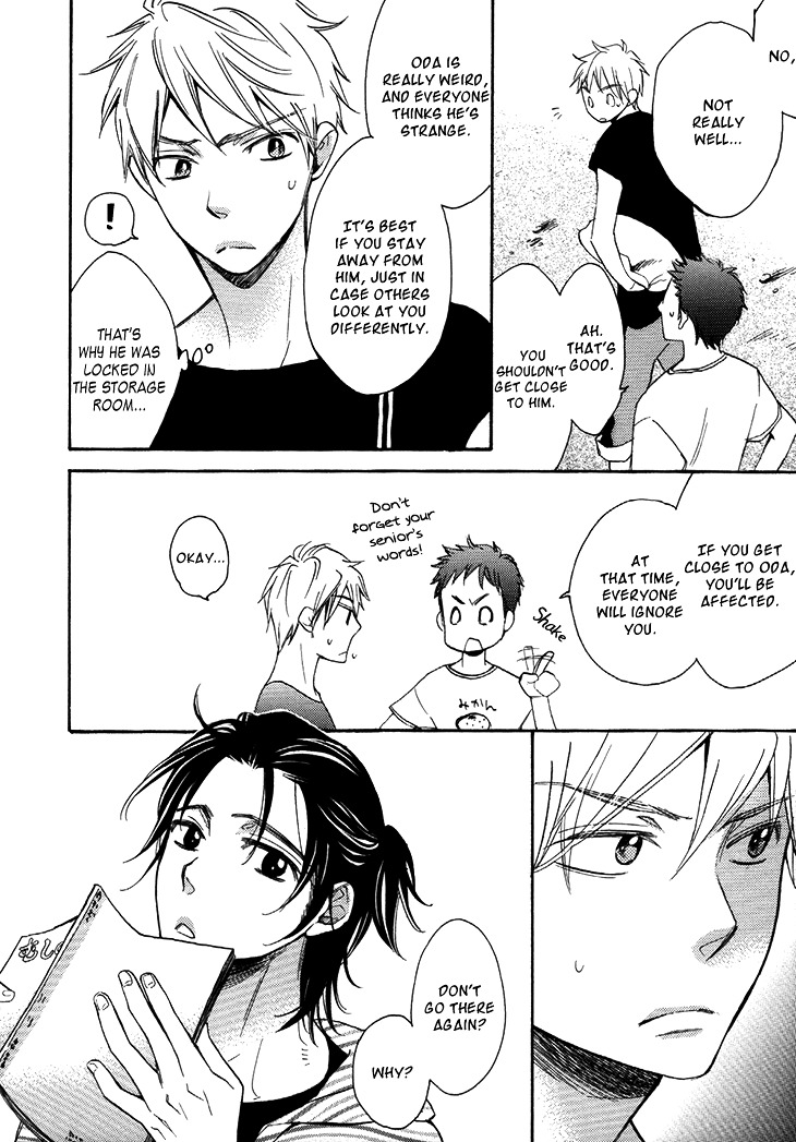 Ouji no Kikan Chapter 3 page 16 - Chapter 3 : Metamorphosis