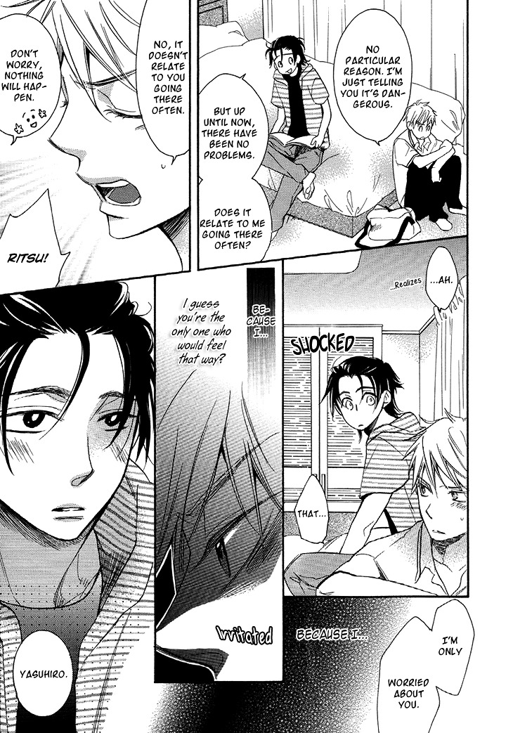 Ouji no Kikan Chapter 3 page 17 - Chapter 3 : Metamorphosis