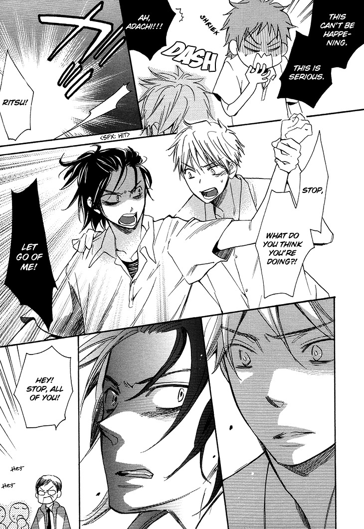 Ouji no Kikan Chapter 3 page 21 - Chapter 3 : Metamorphosis