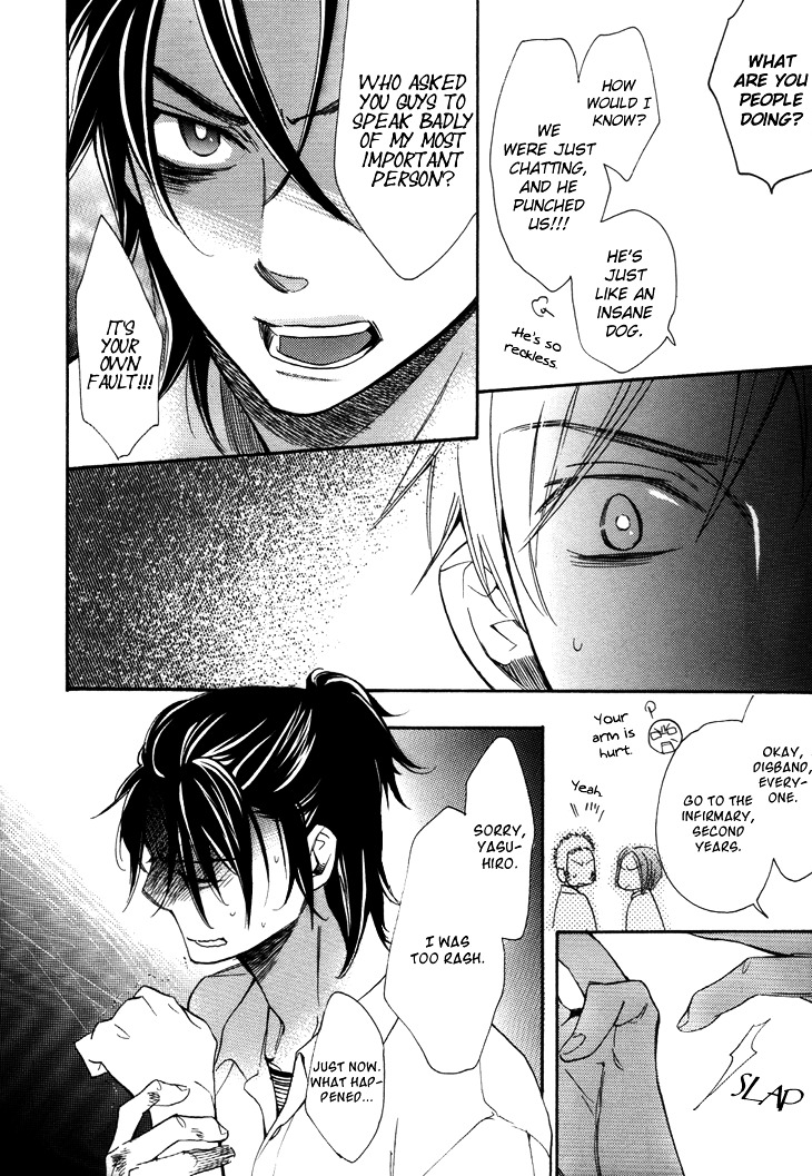 Ouji no Kikan Chapter 3 page 22 - Chapter 3 : Metamorphosis