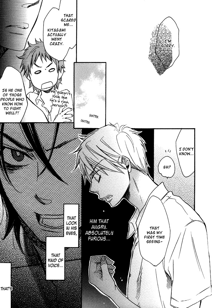 Ouji no Kikan Chapter 3 page 23 - Chapter 3 : Metamorphosis