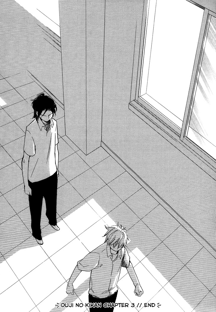 Ouji no Kikan Chapter 3 page 28 - Chapter 3 : Metamorphosis