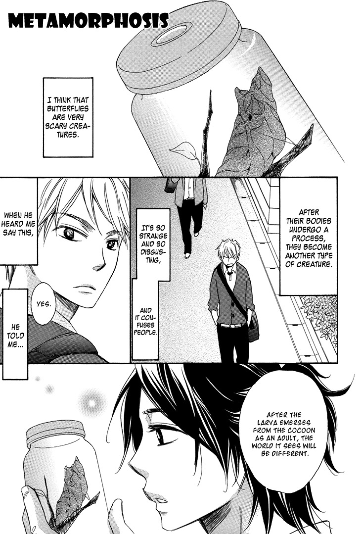 Ouji no Kikan Chapter 3 page 7 - Chapter 3 : Metamorphosis