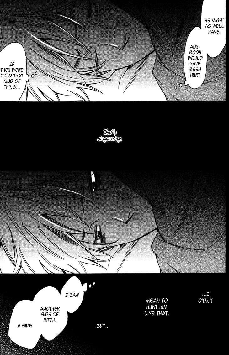 Ouji no Kikan Chapter 4 page 11 - Chapter 4 : Metamorphosis Part 2