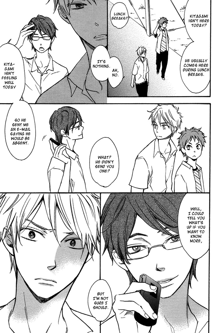 Ouji no Kikan Chapter 4 page 13 - Chapter 4 : Metamorphosis Part 2