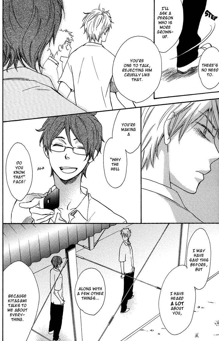 Ouji no Kikan Chapter 4 page 14 - Chapter 4 : Metamorphosis Part 2