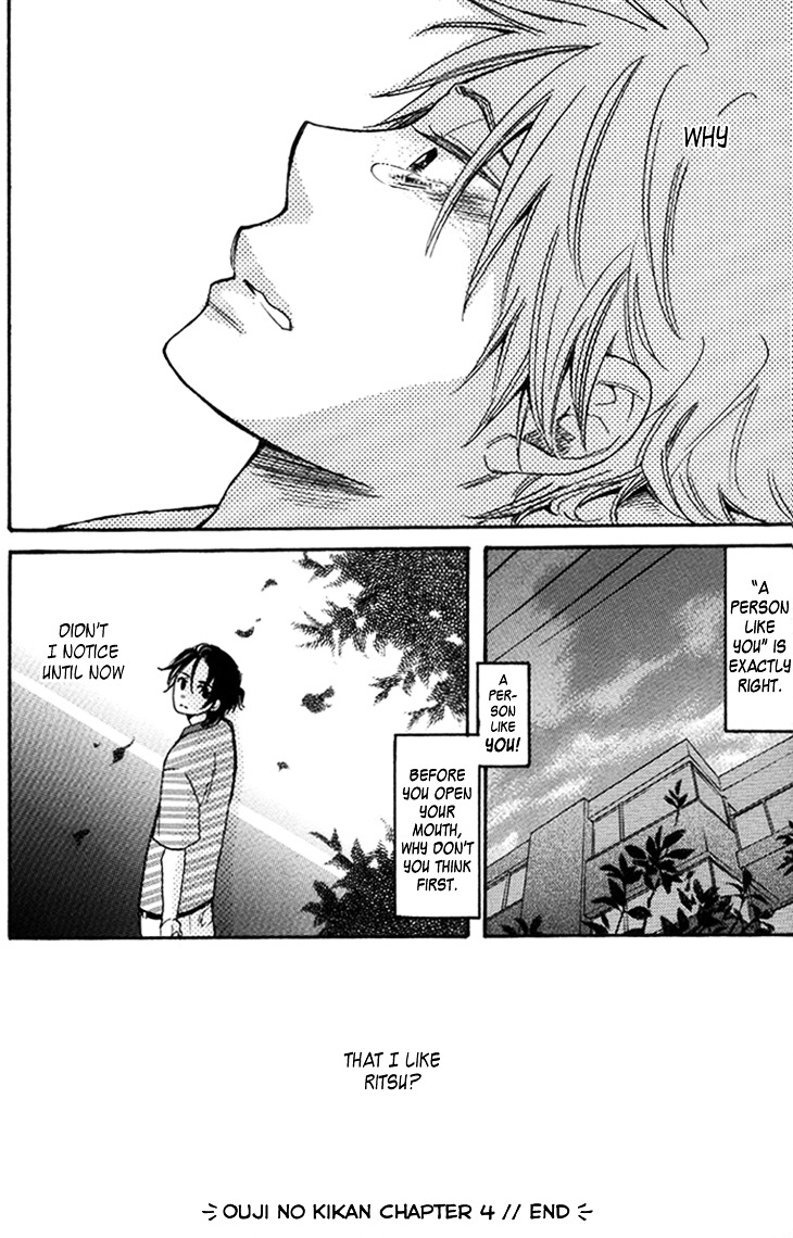 Ouji no Kikan Chapter 4 page 22 - Chapter 4 : Metamorphosis Part 2