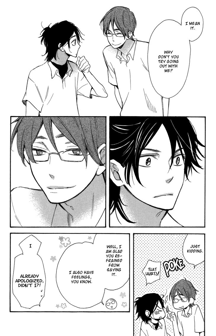 Ouji no Kikan Chapter 5 page 15 - Chapter 5 : Metamorphosis Part 3