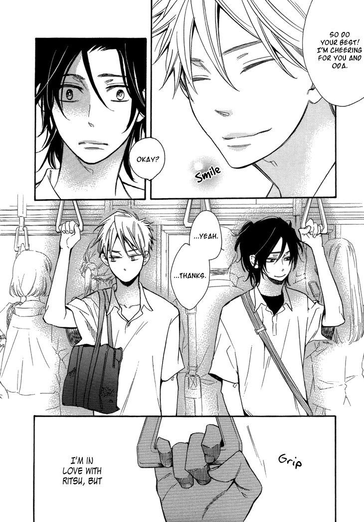 Ouji no Kikan Chapter 5 page 9 - Chapter 5 : Metamorphosis Part 3