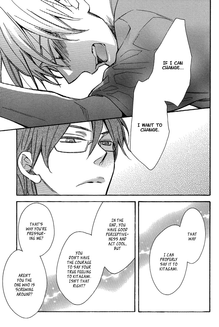 Ouji no Kikan Chapter 6 page 10 - Chapter 6 : Metamorphosis Part 4