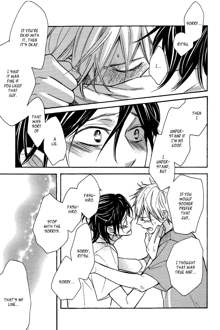 Ouji no Kikan Chapter 6 page 16 - Chapter 6 : Metamorphosis Part 4