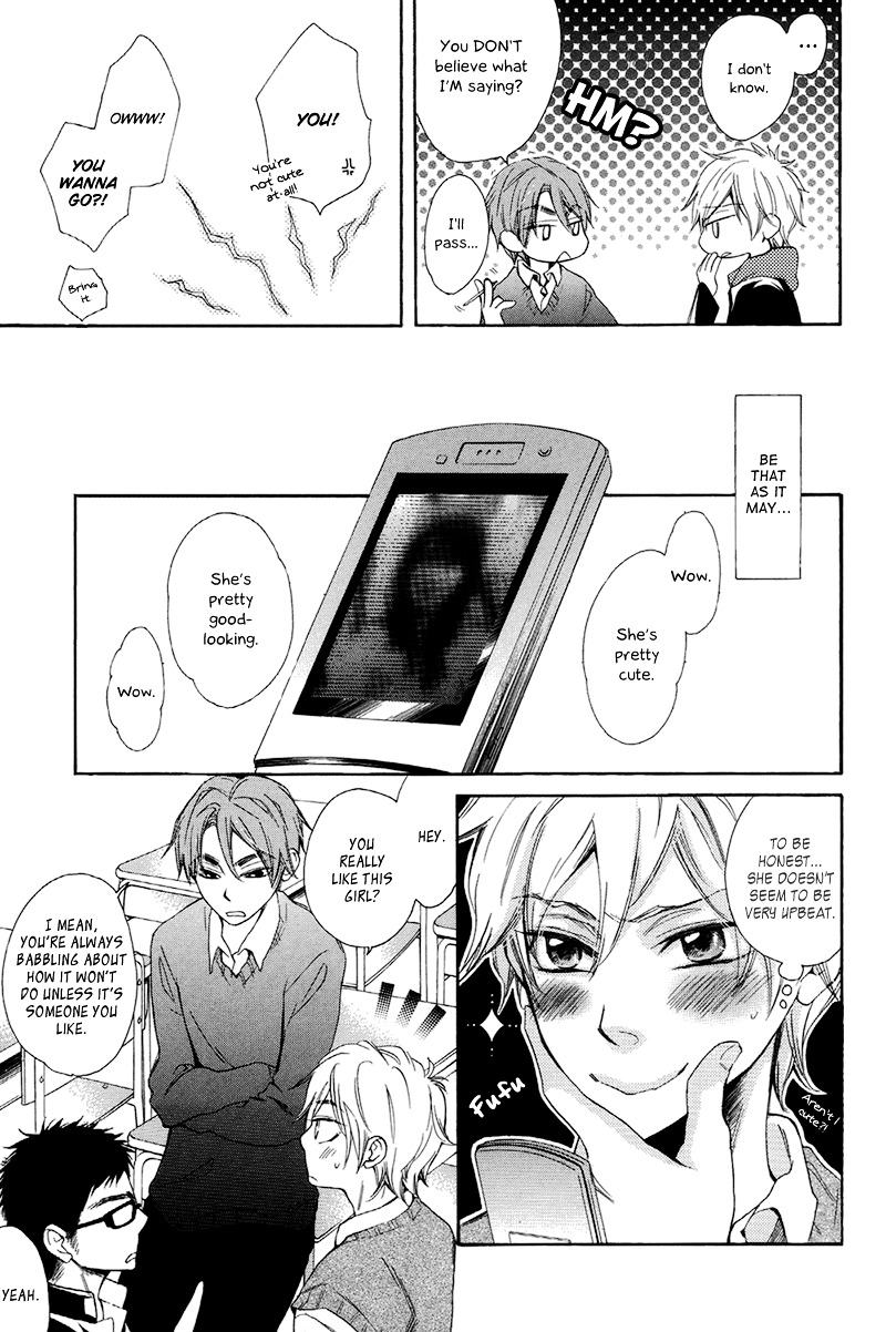 Ouji no Kikan Chapter 7 page 11 - Chapter 7 : By His Side