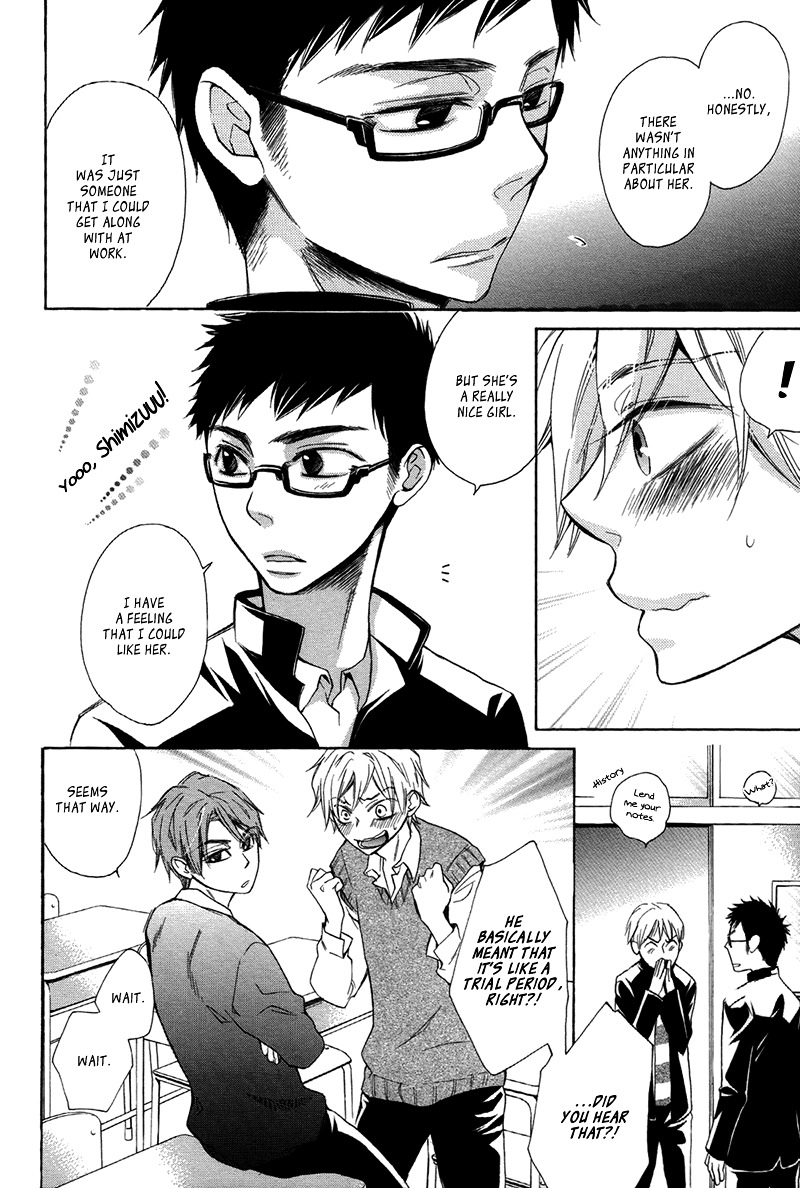 Ouji no Kikan Chapter 7 page 12 - Chapter 7 : By His Side