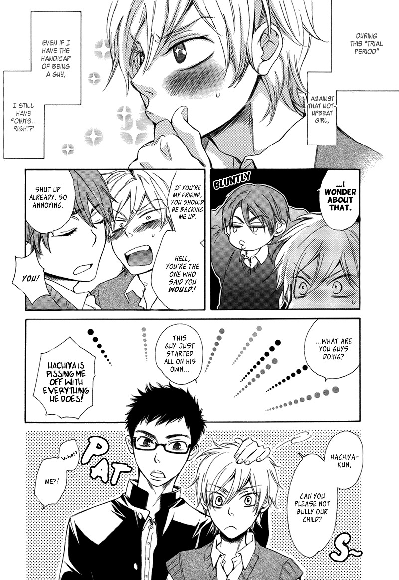 Ouji no Kikan Chapter 7 page 13 - Chapter 7 : By His Side