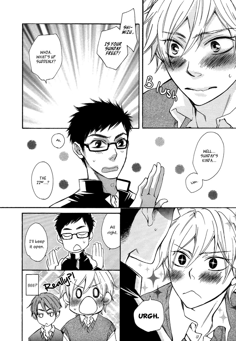 Ouji no Kikan Chapter 7 page 14 - Chapter 7 : By His Side