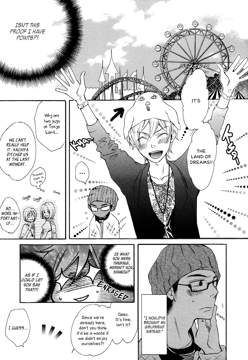 Ouji no Kikan Chapter 7 page 15 - Chapter 7 : By His Side