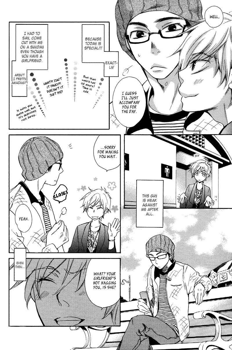 Ouji no Kikan Chapter 7 page 16 - Chapter 7 : By His Side