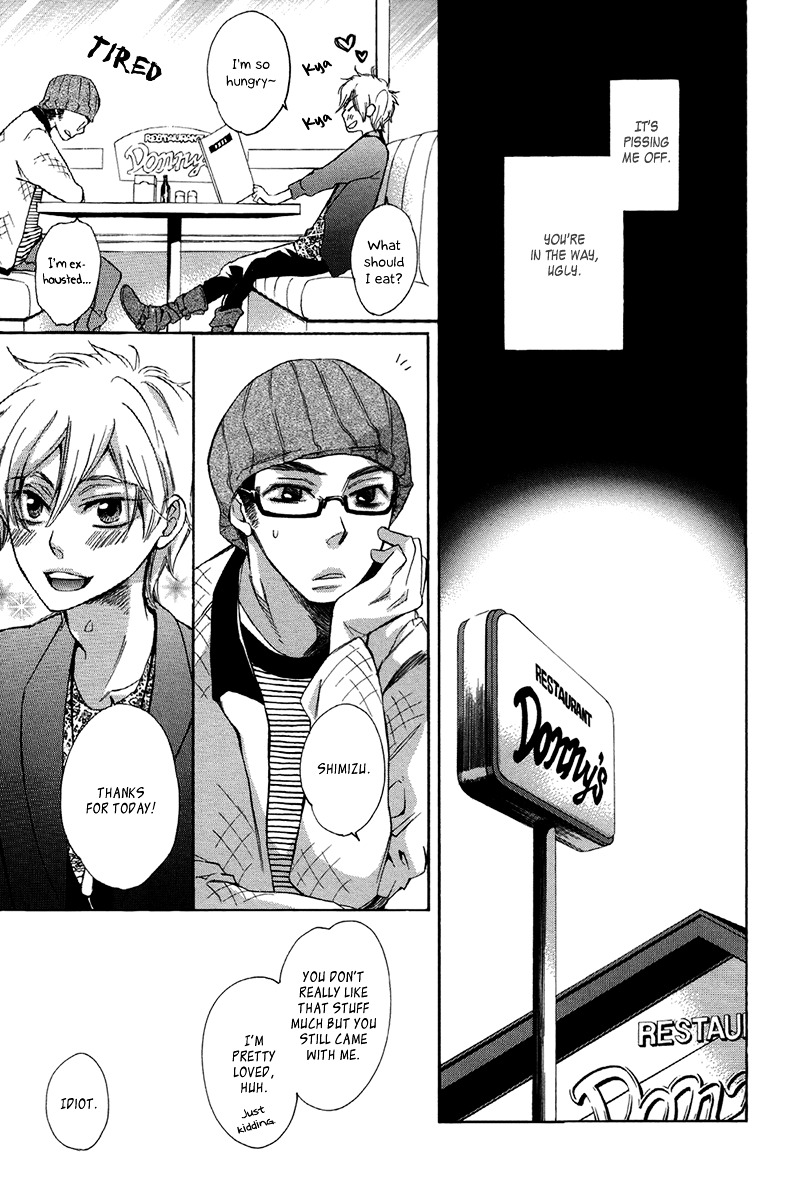 Ouji no Kikan Chapter 7 page 17 - Chapter 7 : By His Side