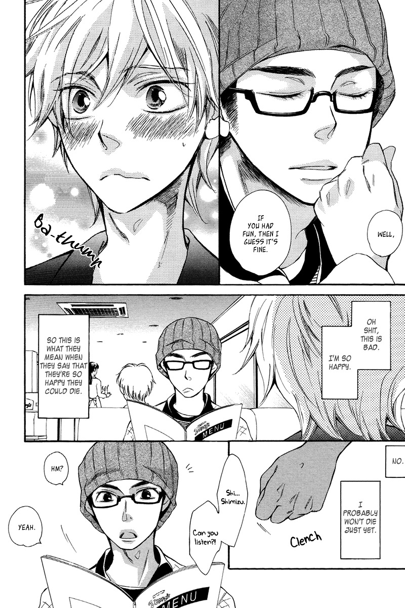 Ouji no Kikan Chapter 7 page 18 - Chapter 7 : By His Side