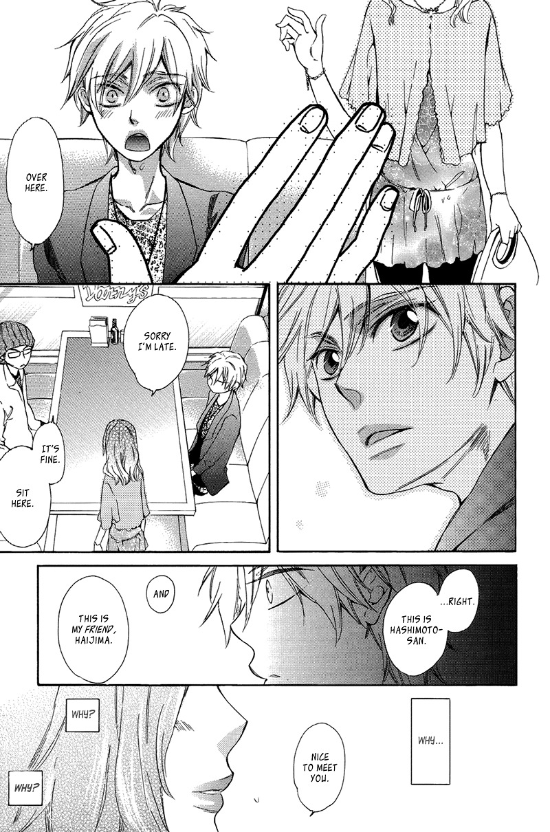 Ouji no Kikan Chapter 7 page 19 - Chapter 7 : By His Side