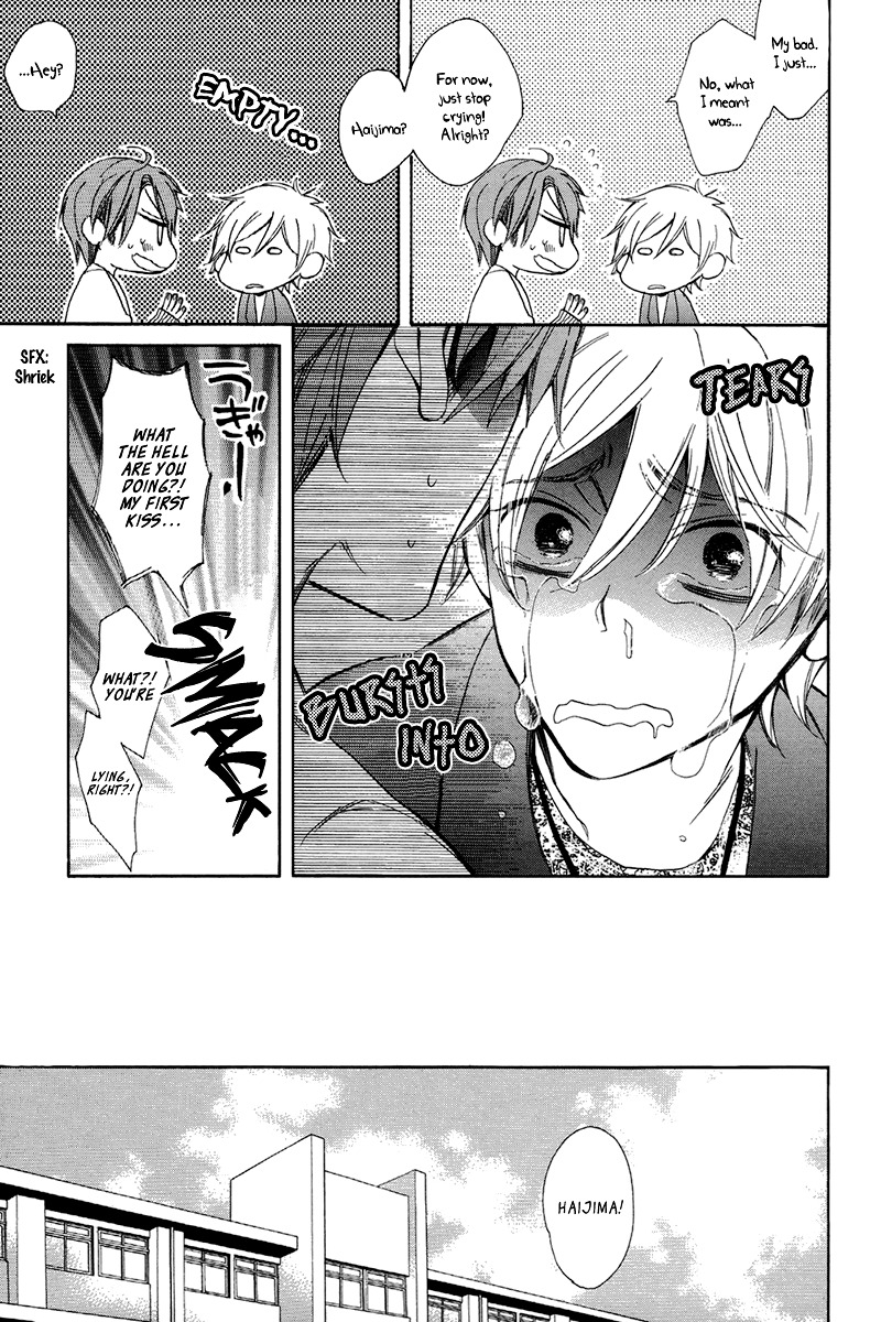 Ouji no Kikan Chapter 7 page 27 - Chapter 7 : By His Side